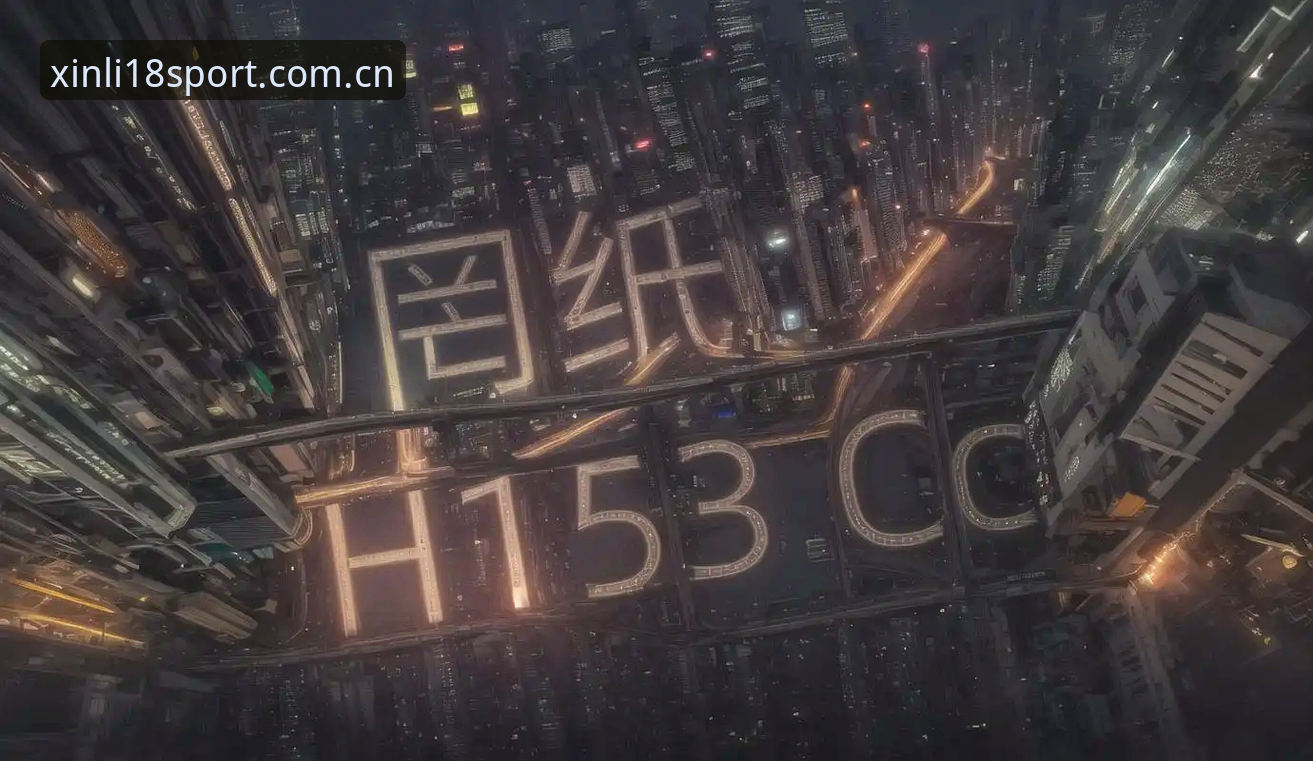 18新利体育：新利平台登录2026赛事数据版安装失败全解析