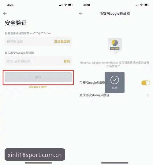 新版新利平台登录CN入口安装失败排查指南：三个高频错误与规避方案